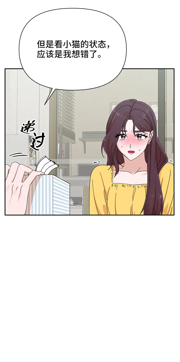 第41话 第40页