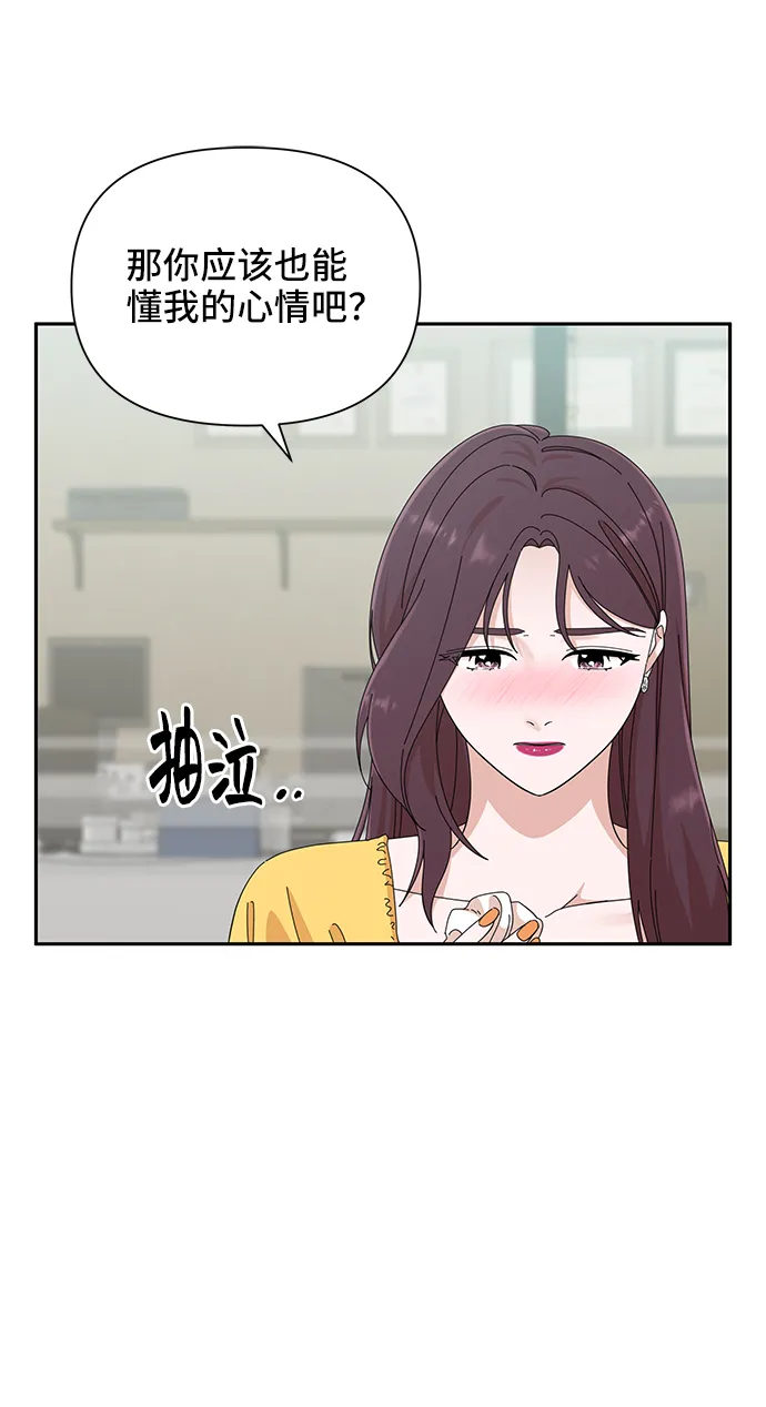 第41话 第45页