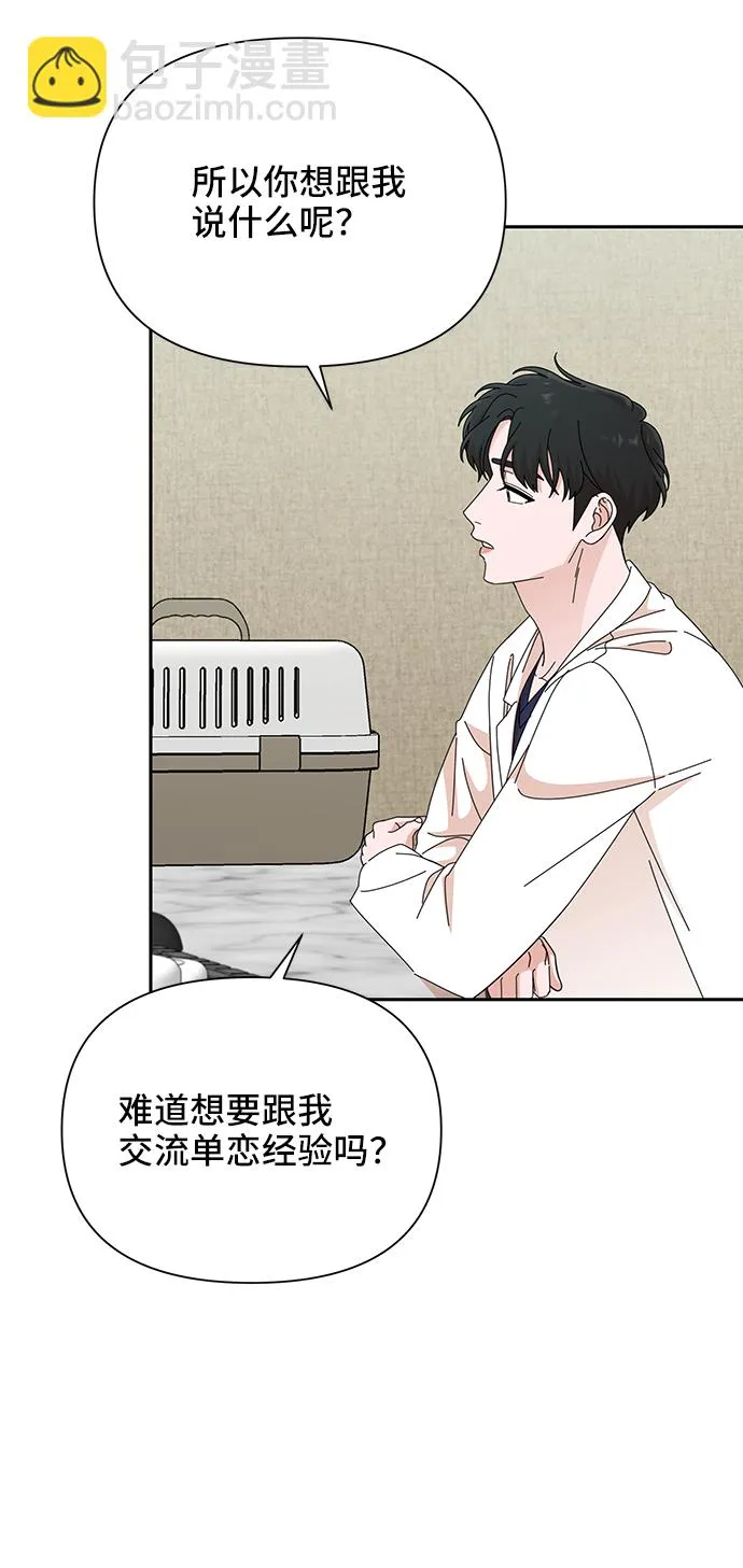 第41话 第46页