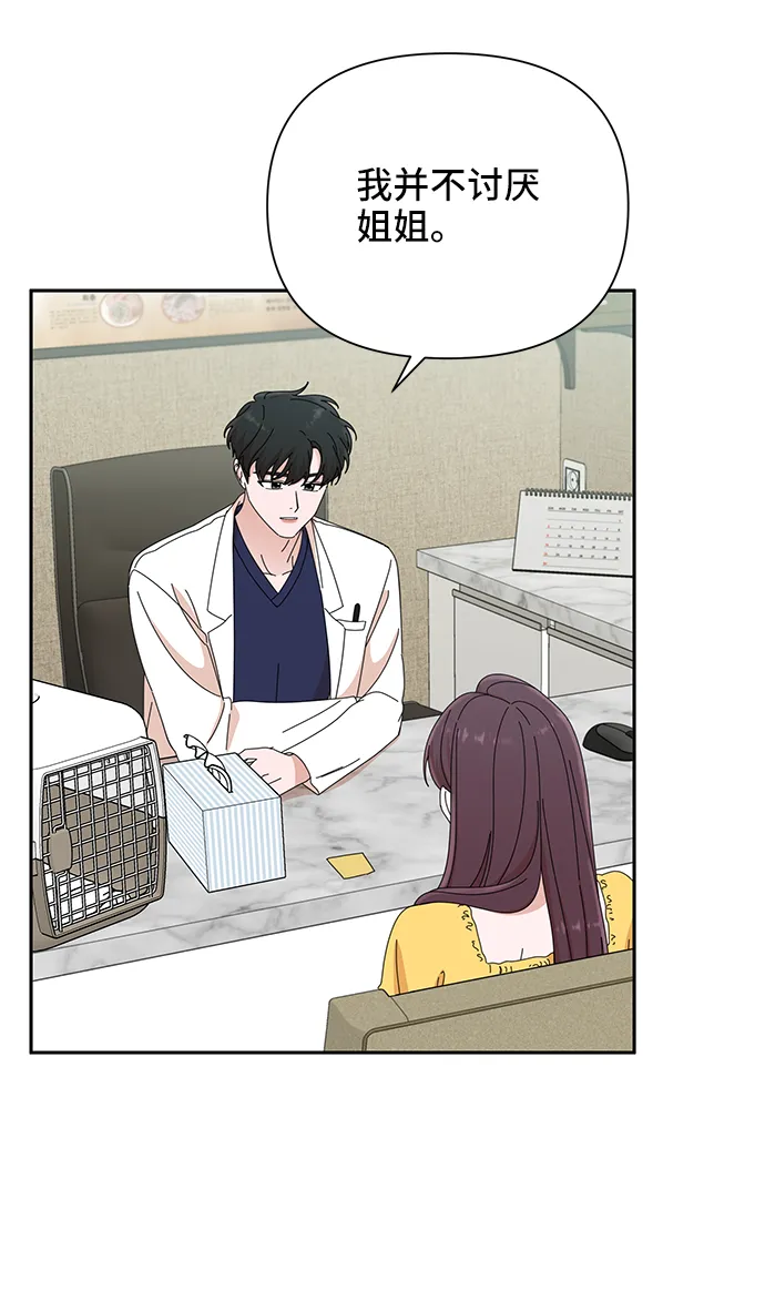 第41话 第47页