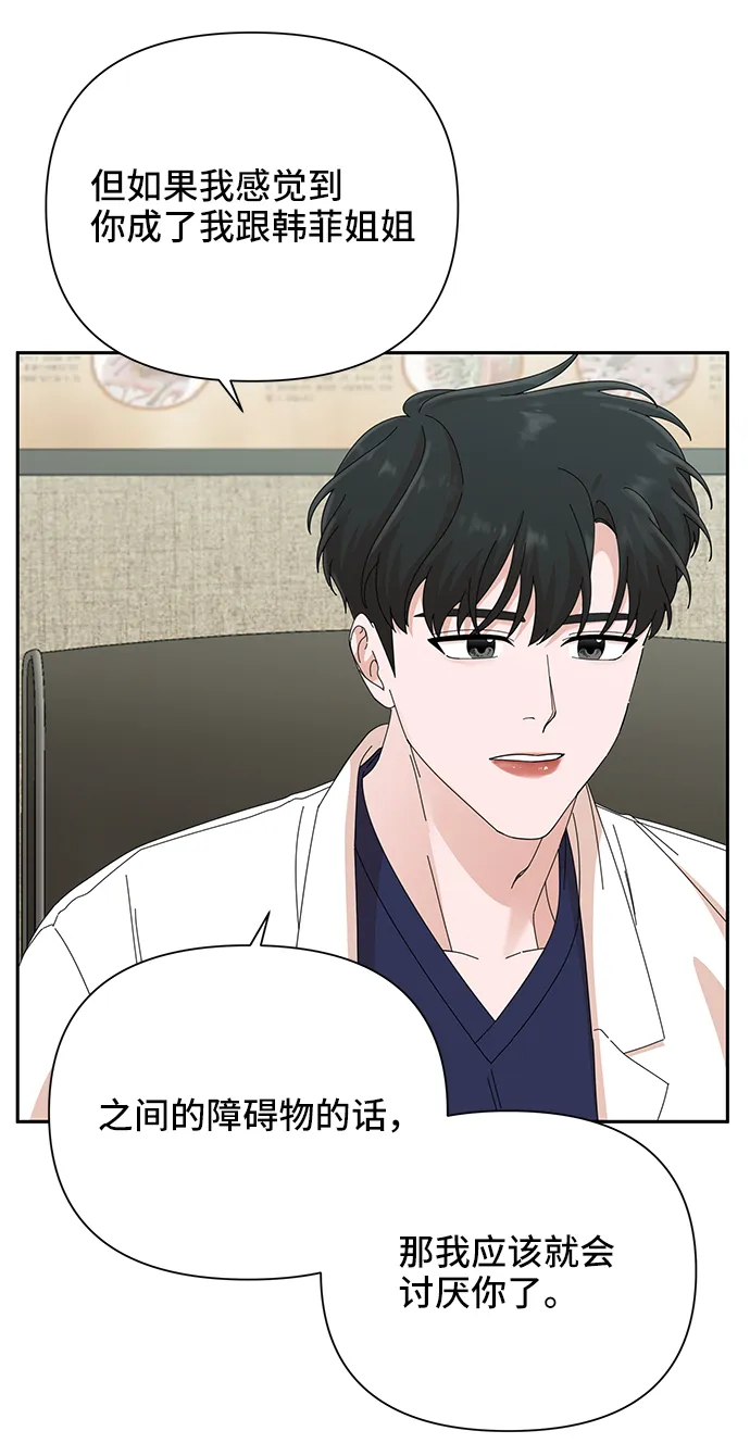 第41话 第48页