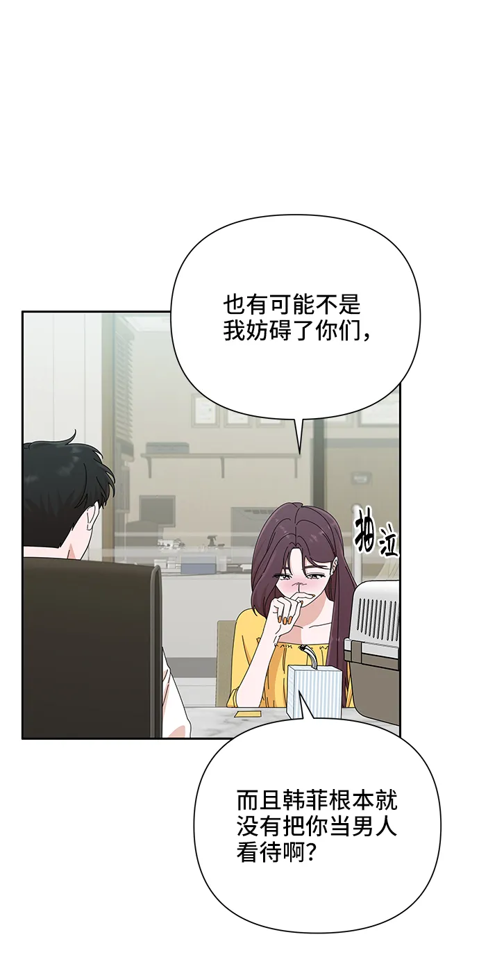 第41话 第49页