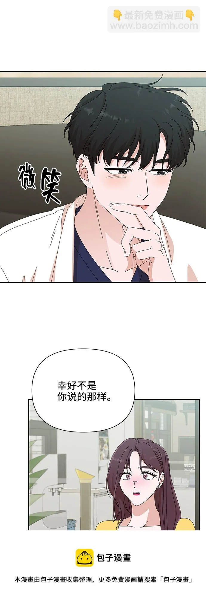 第41话 第50页