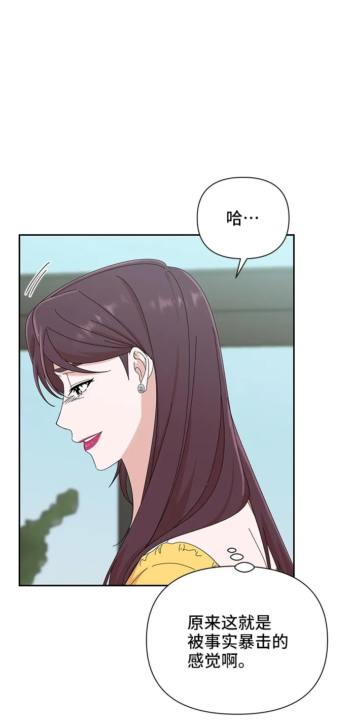第41话 第52页