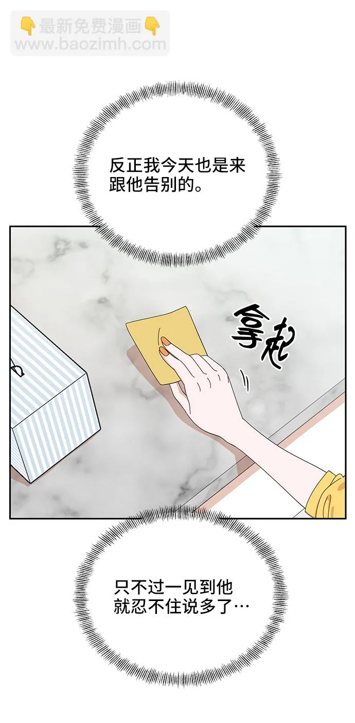 第41话 第54页