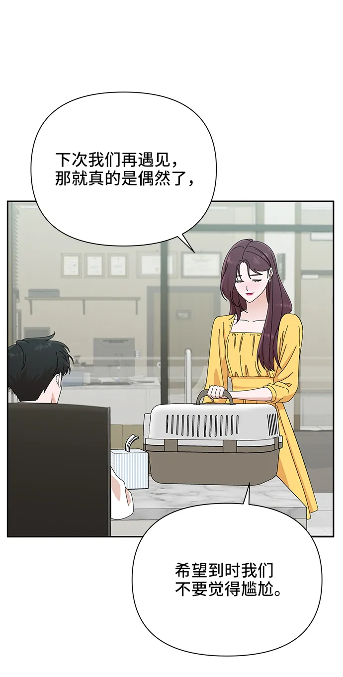 第41话 第55页