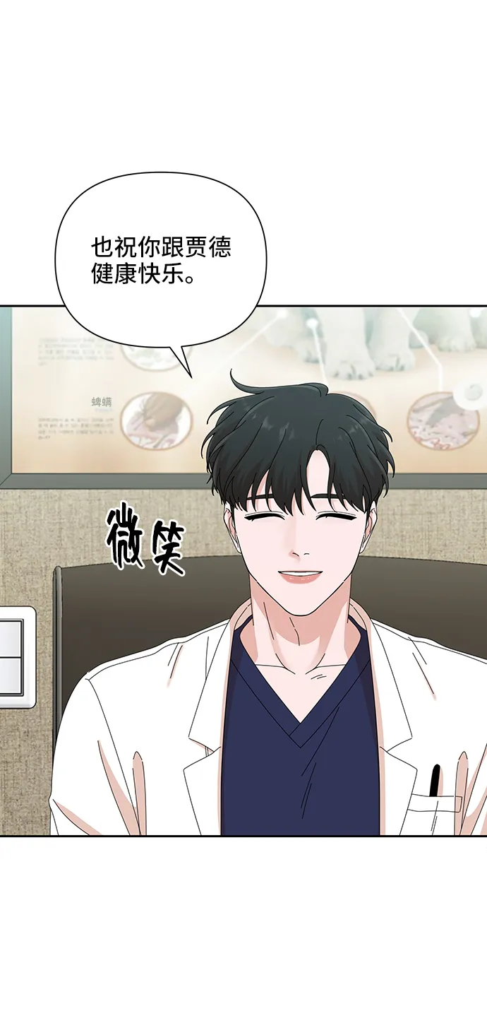 第41话 第57页