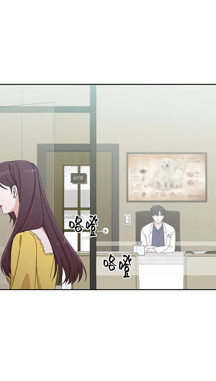 第41话 第59页