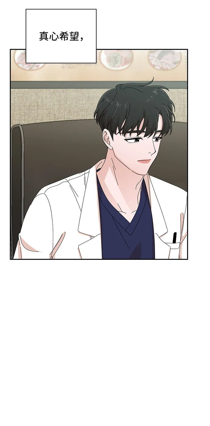 第41话 第60页