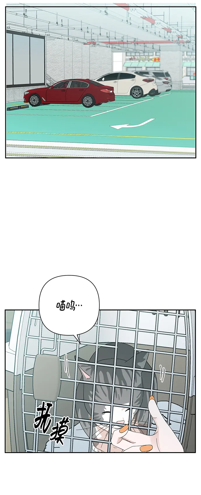 第41话 第63页