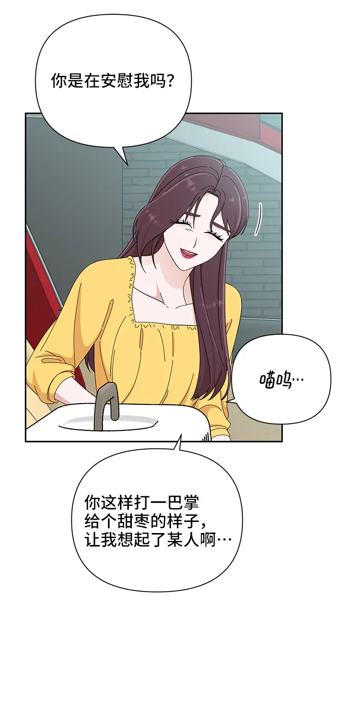 第41话 第64页