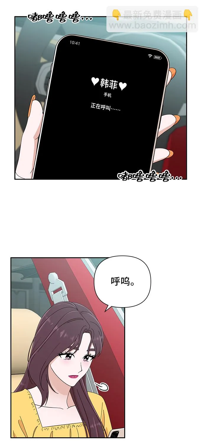第41话 第65页