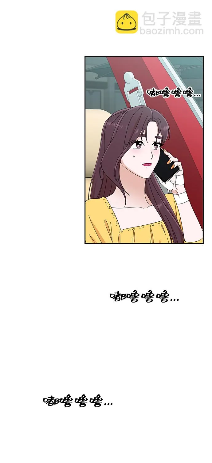 第41话 第66页