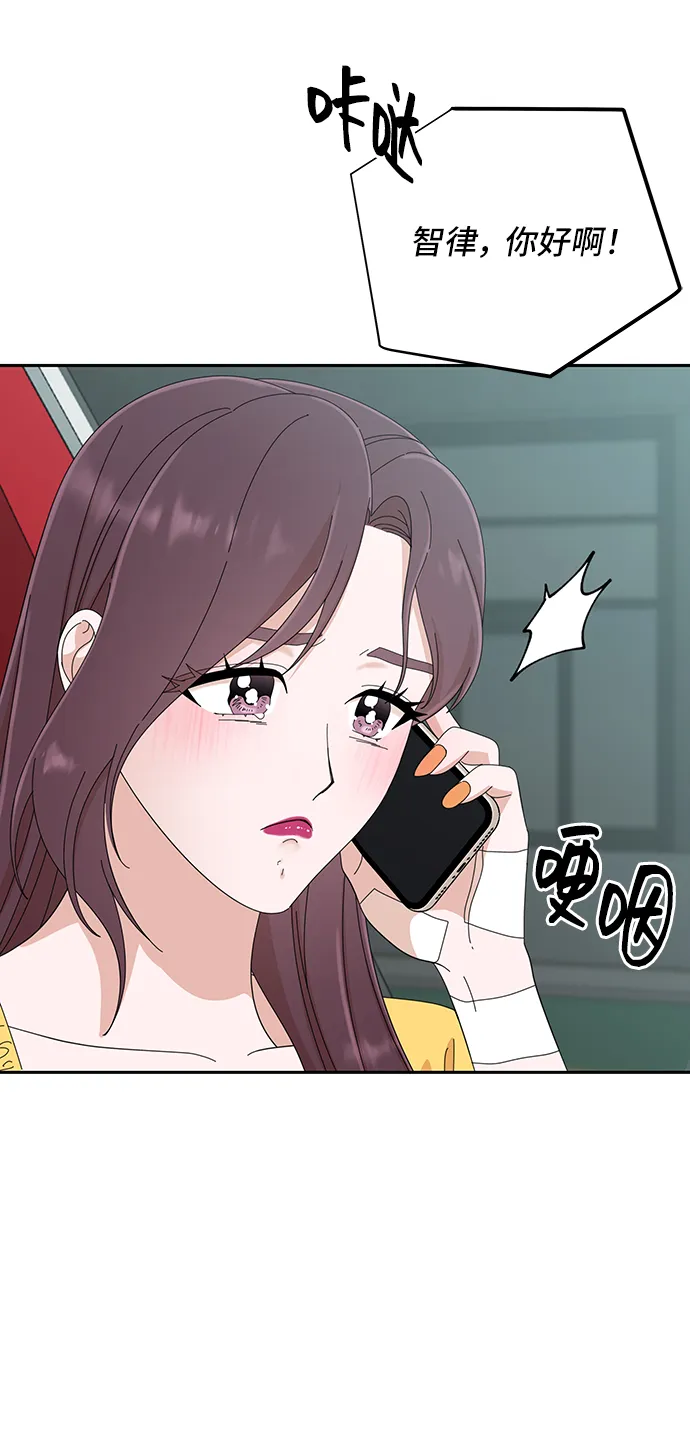 第41话 第67页