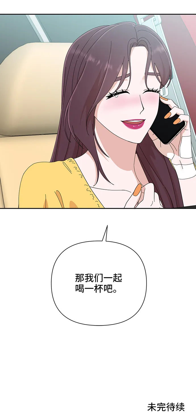 第41话 第69页