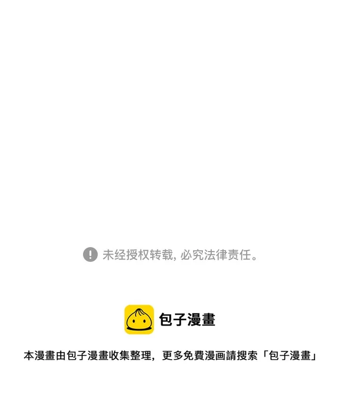 第41话 第70页
