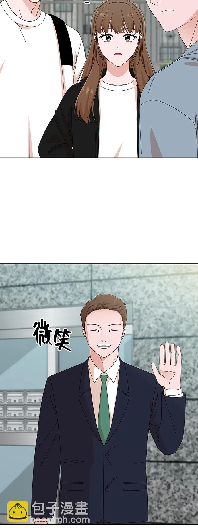 第40话 第3页