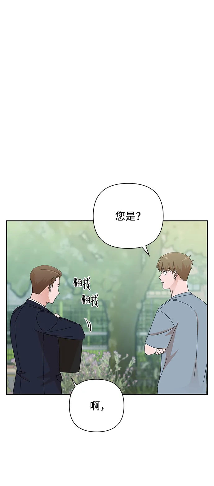 第40话 第4页