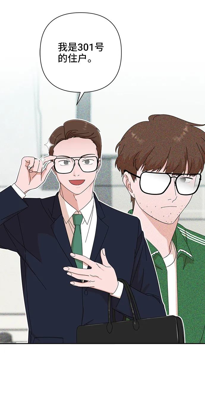 第40话 第5页