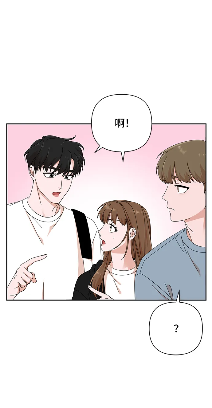 第40话 第6页