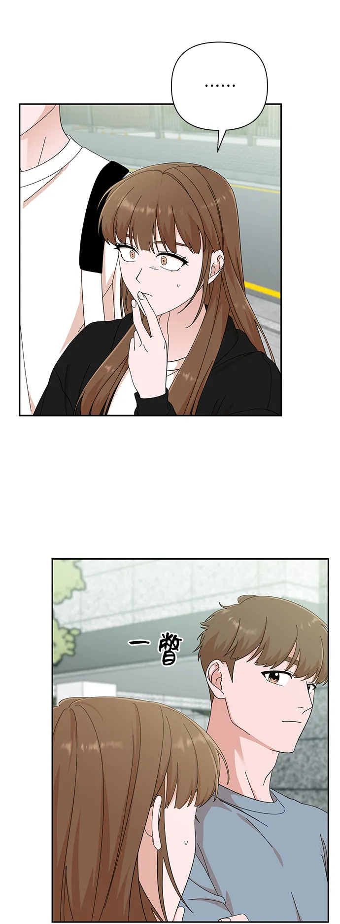 第40话 第7页