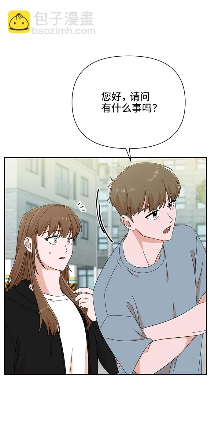 第40话 第8页