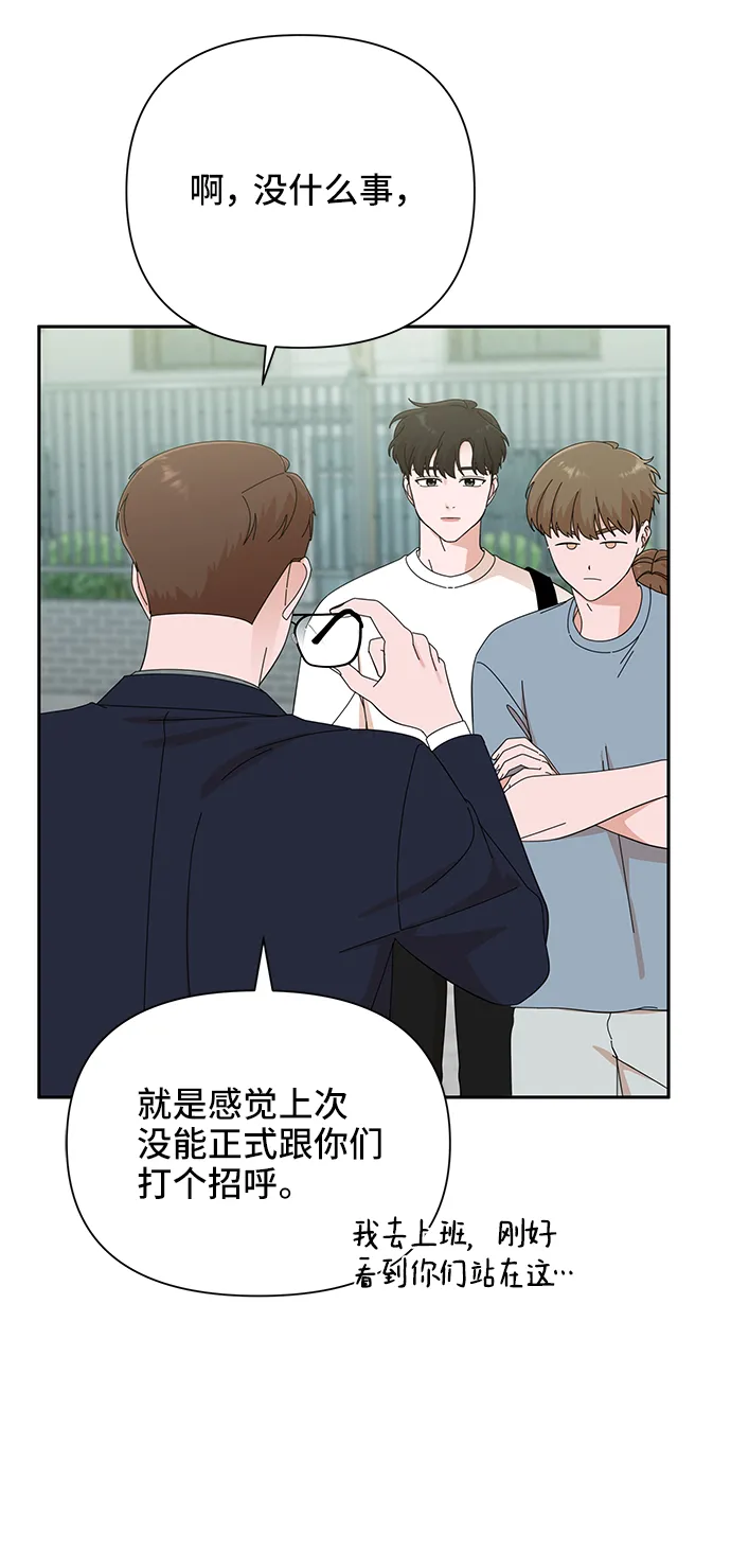 第40话 第9页