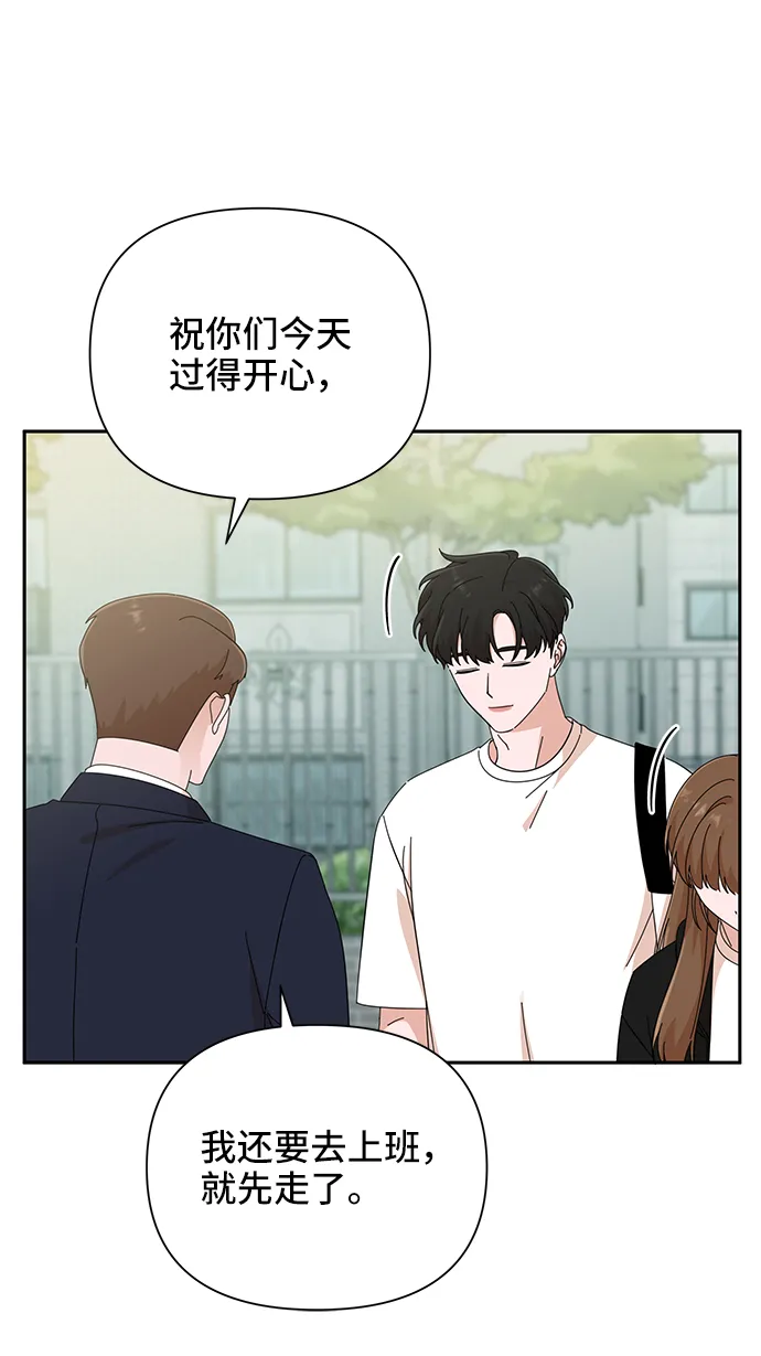 第40话 第11页