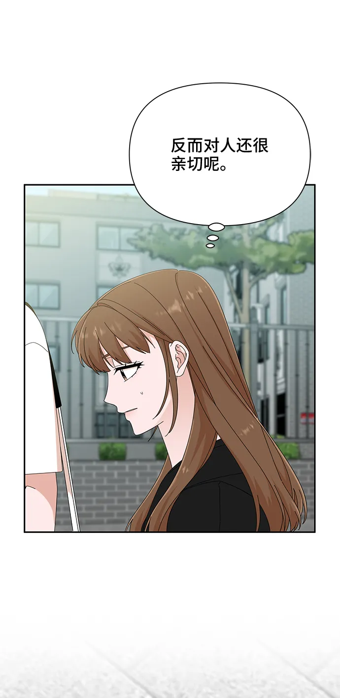 第40话 第13页