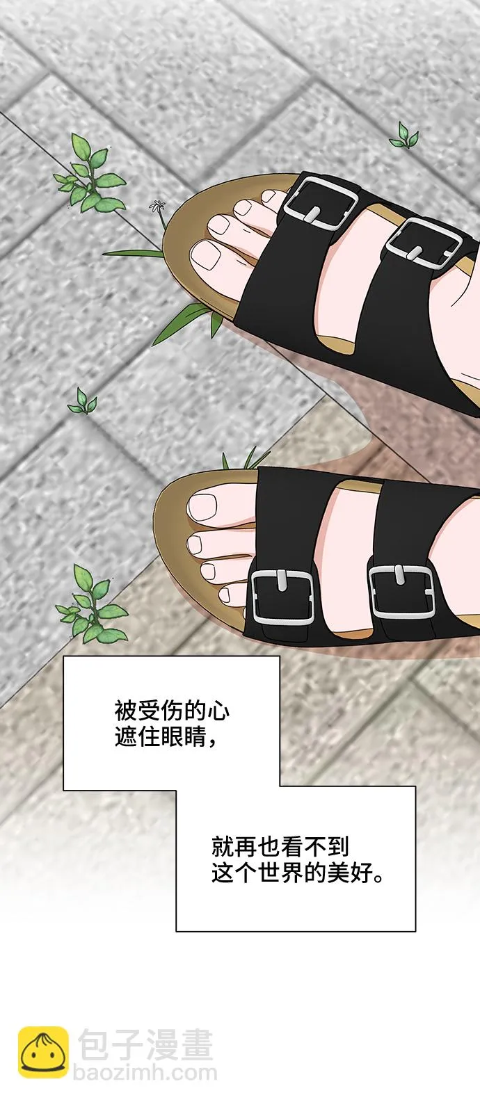 第40话 第14页