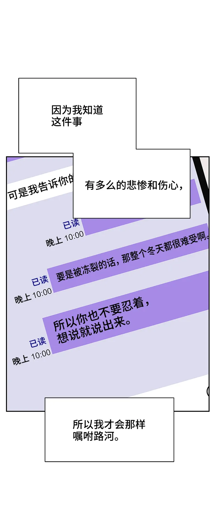 第40话 第15页