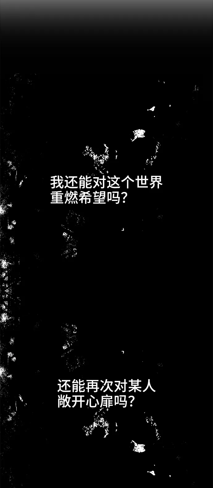 第40话 第17页