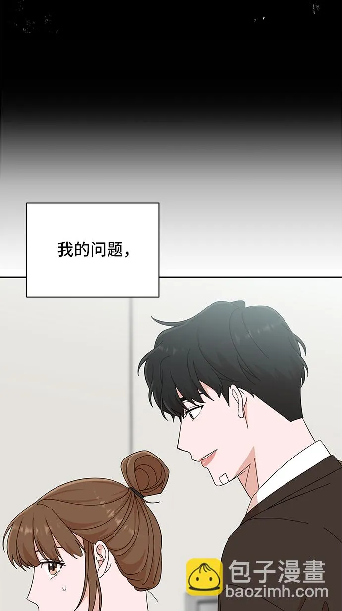第40话 第18页