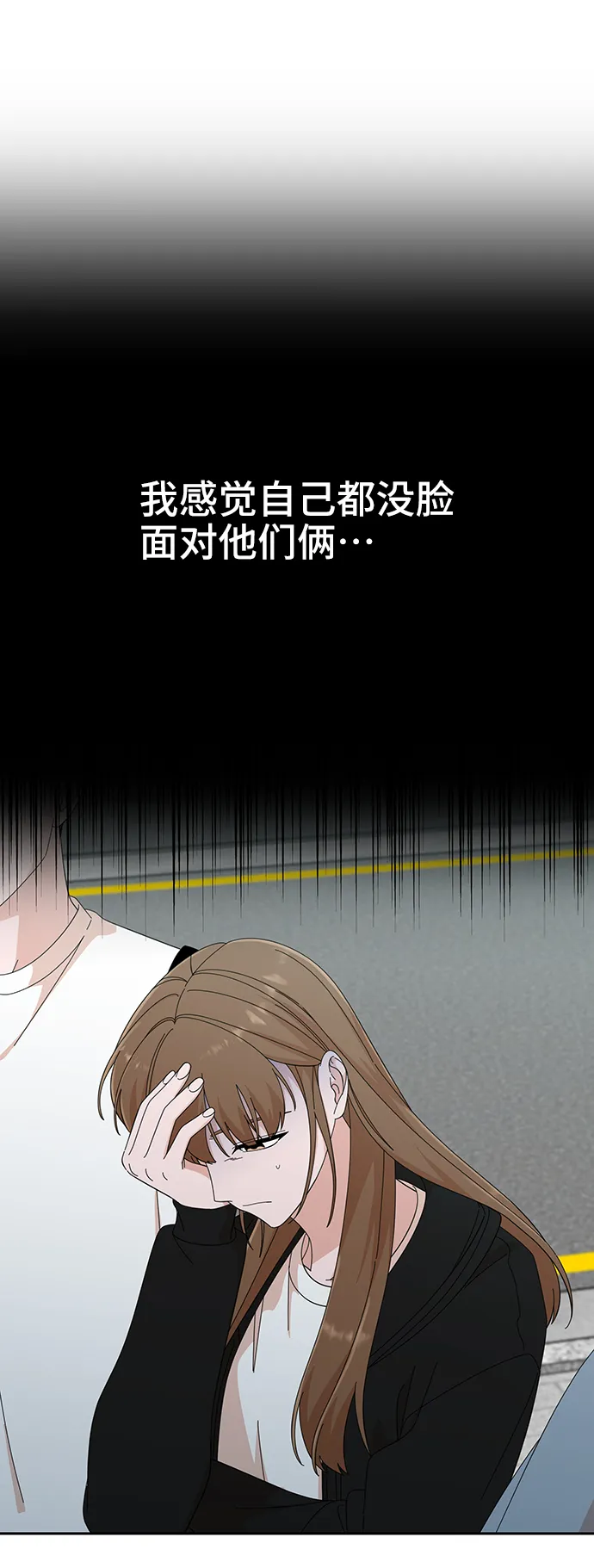 第40话 第20页