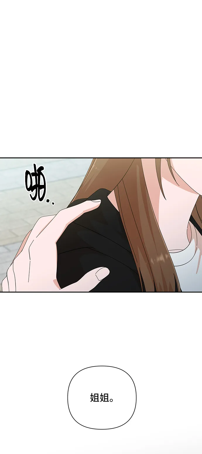 第40话 第21页