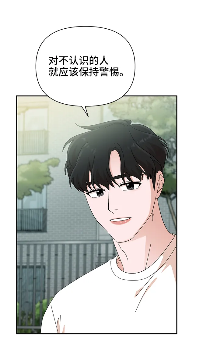 第40话 第23页
