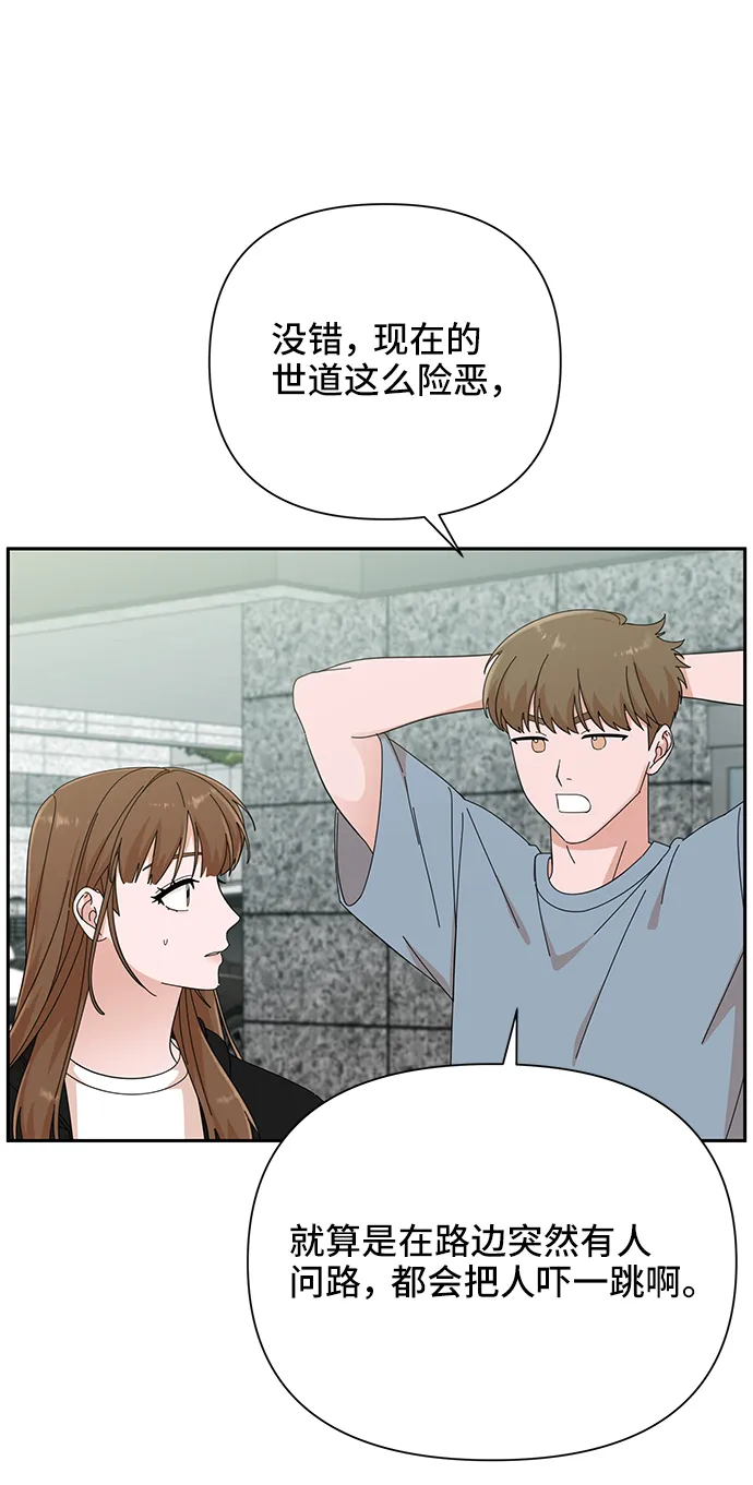 第40话 第24页