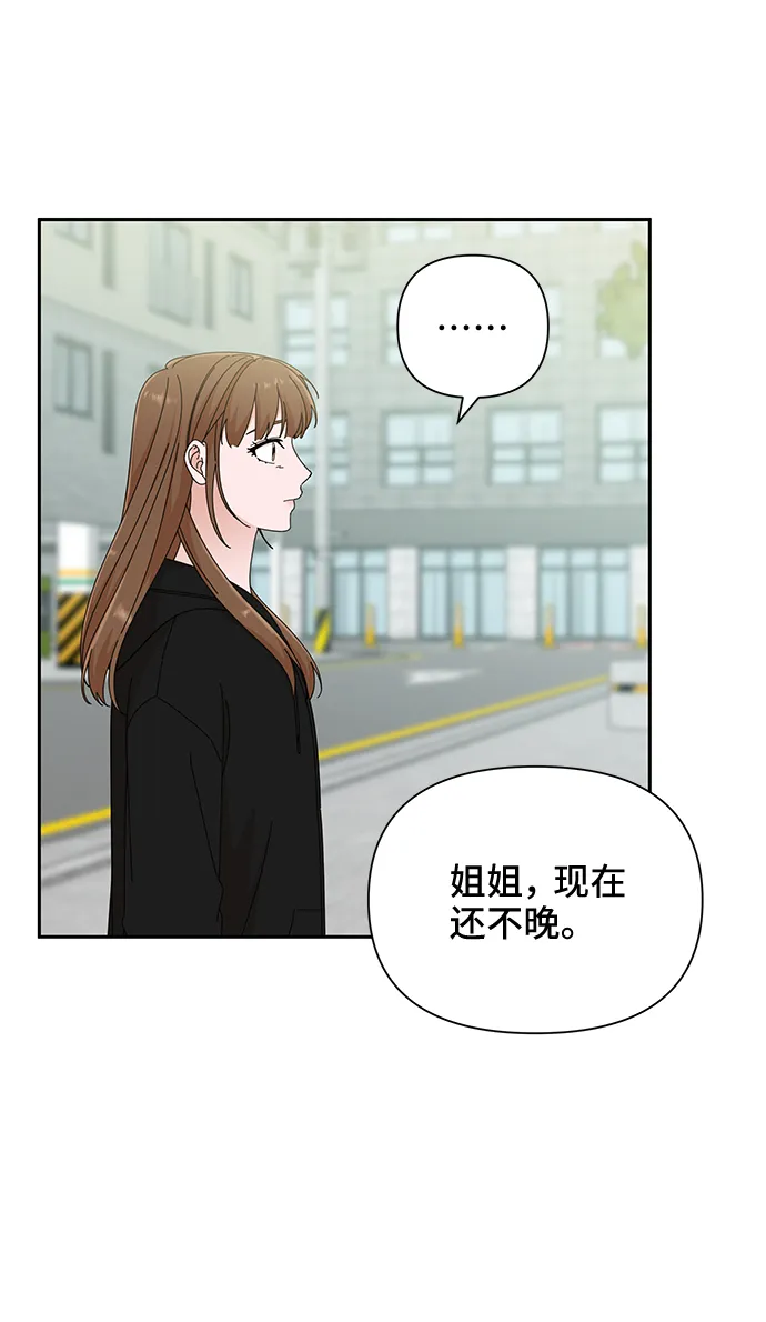 第40话 第26页