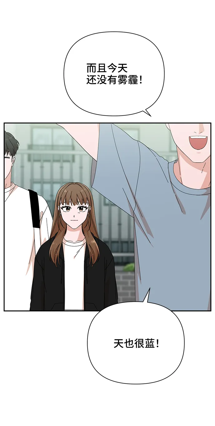 第40话 第28页