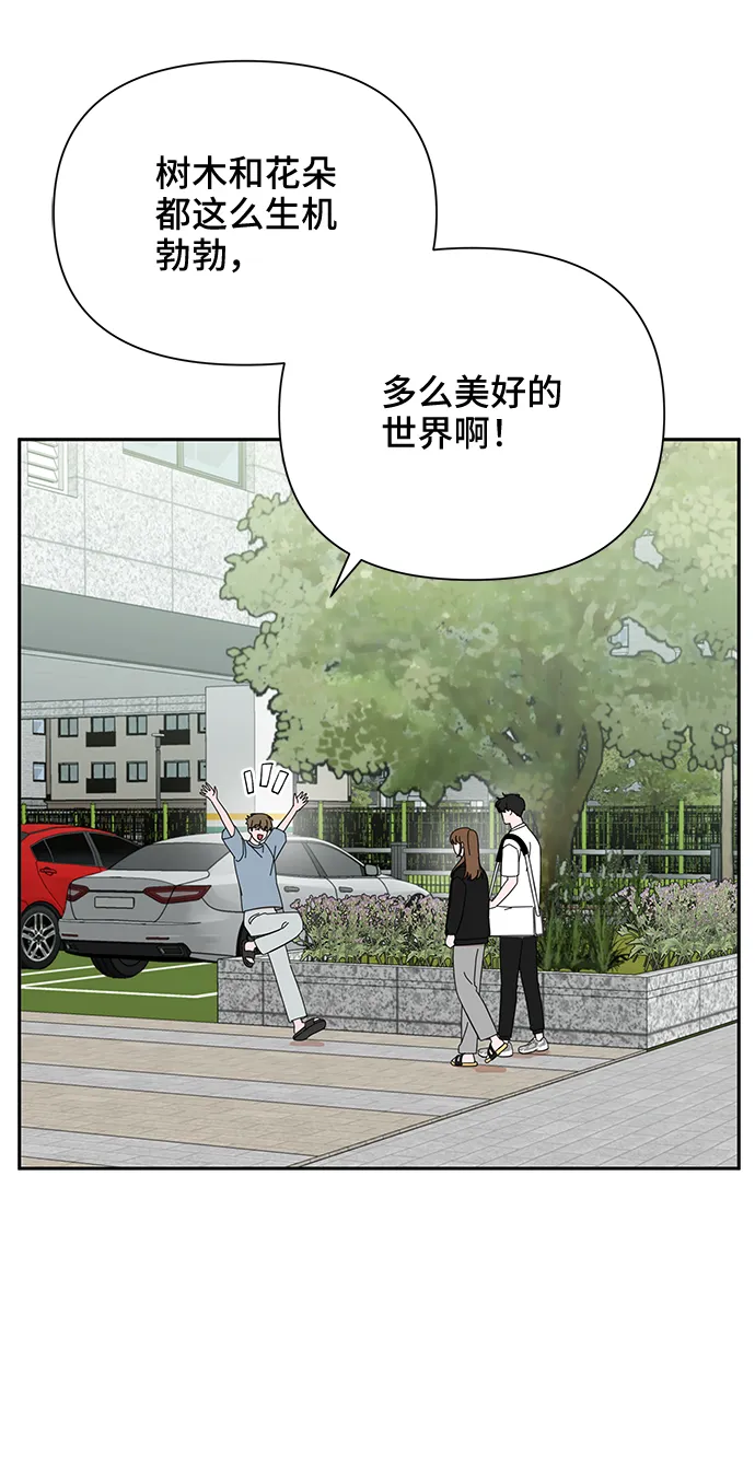 第40话 第29页