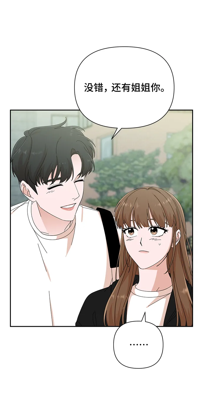 第40话 第30页