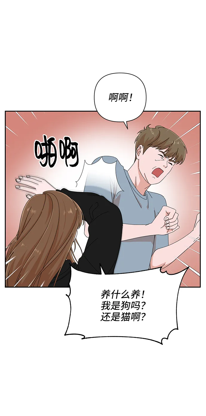 第40话 第33页