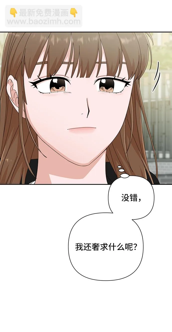 第40话 第36页