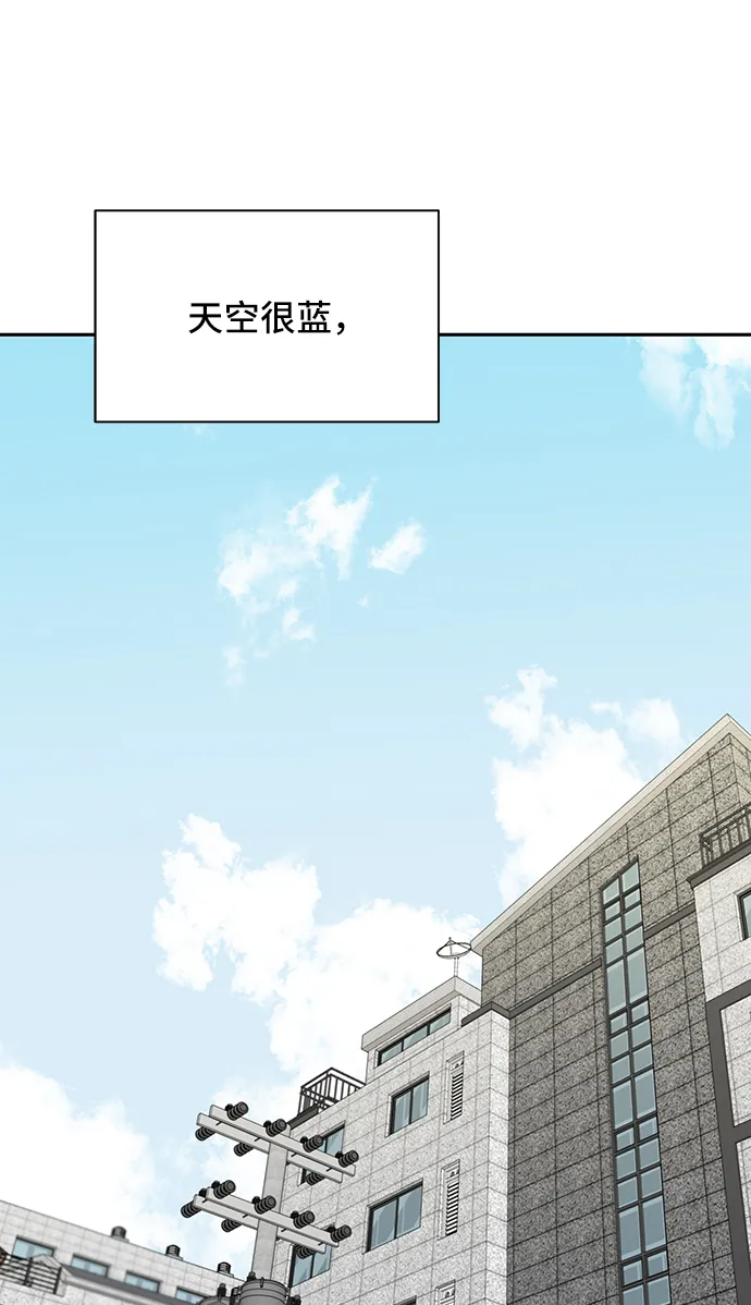 第40话 第37页