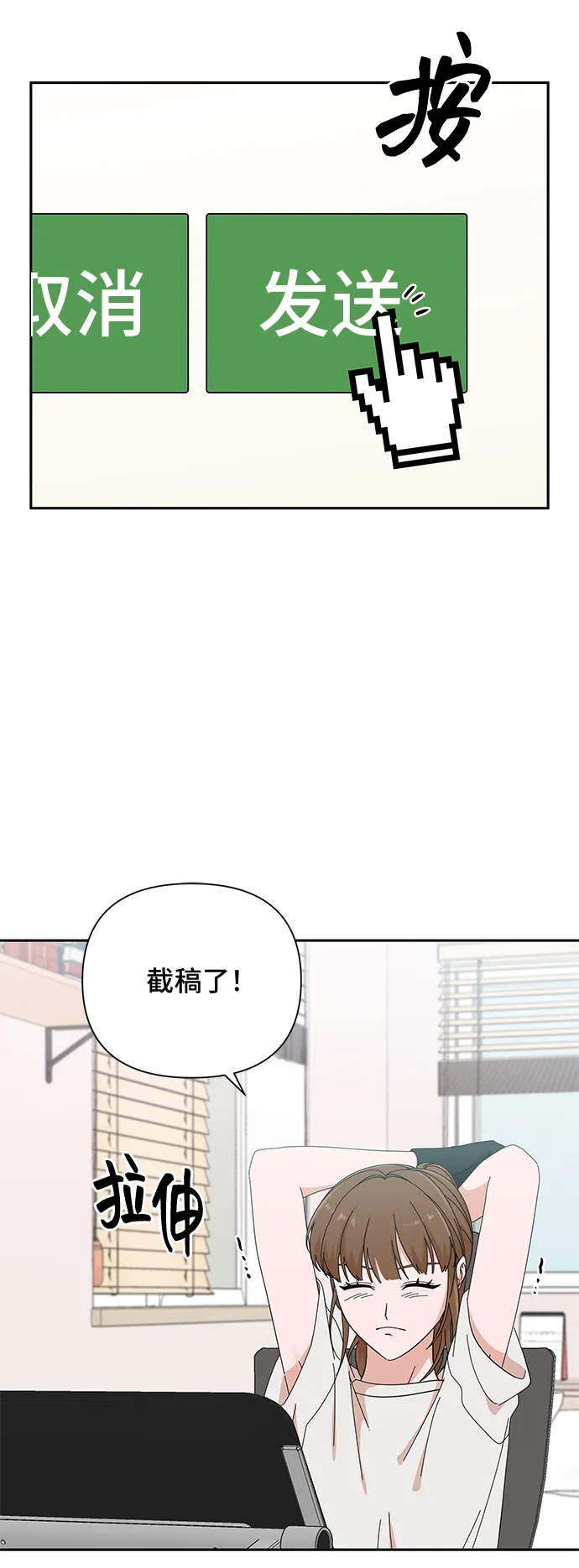 第40话 第43页