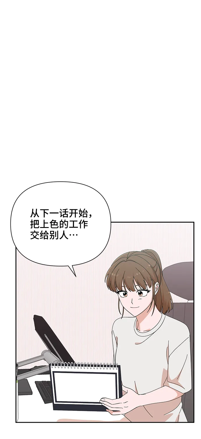 第40话 第44页