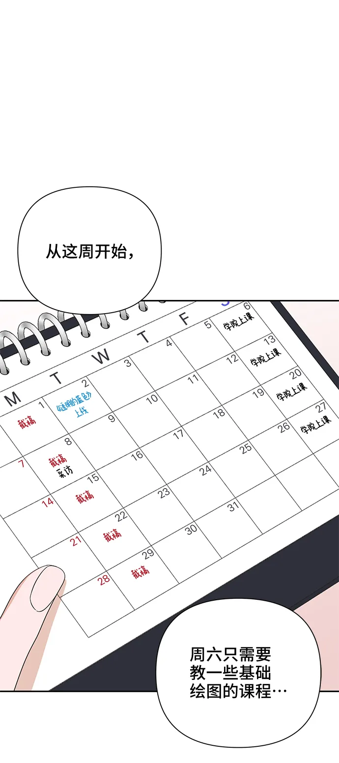 第40话 第45页