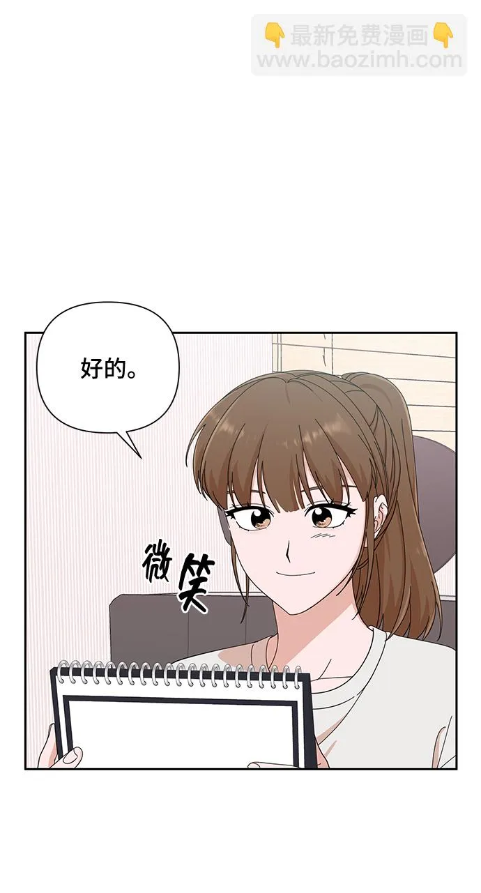 第40话 第46页