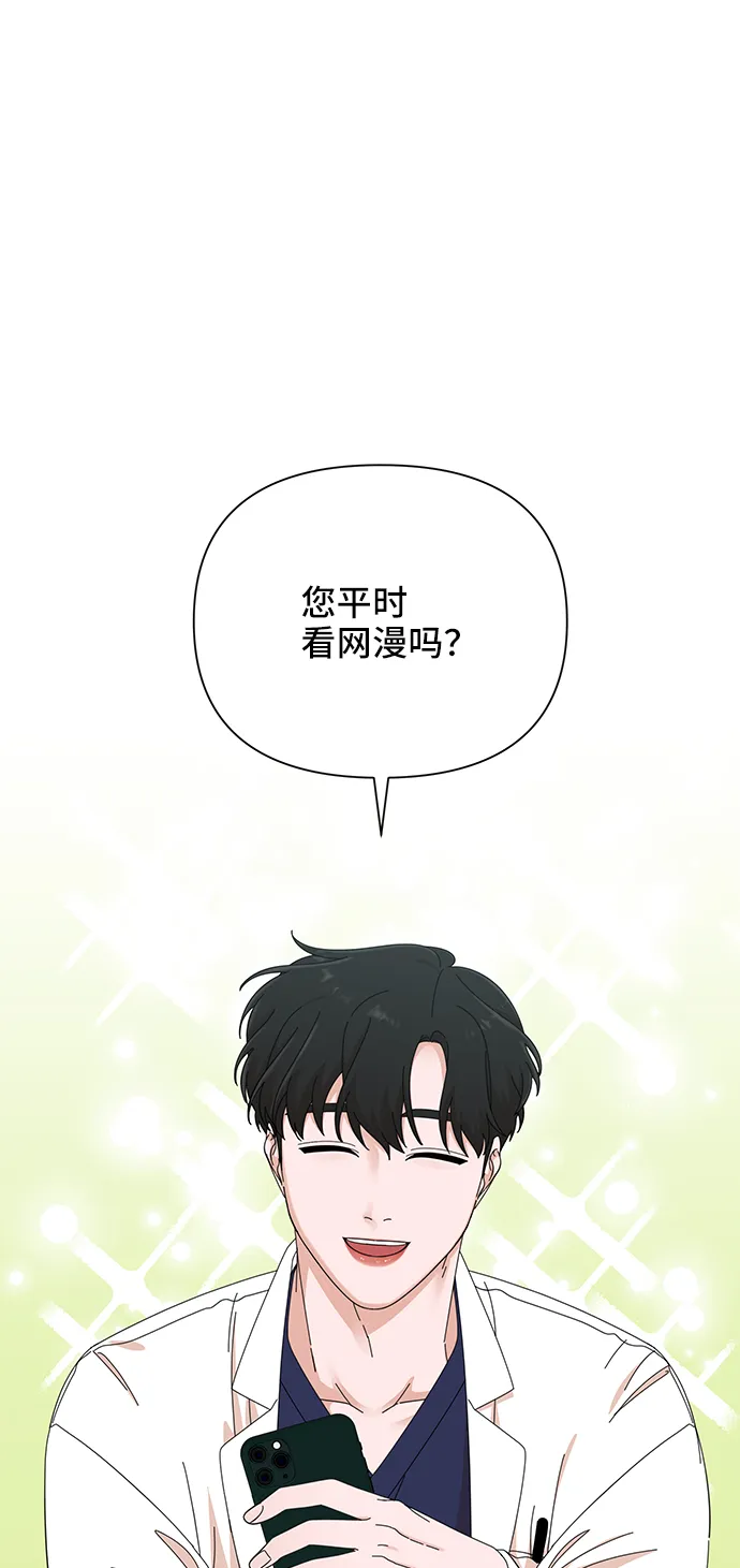 第40话 第48页