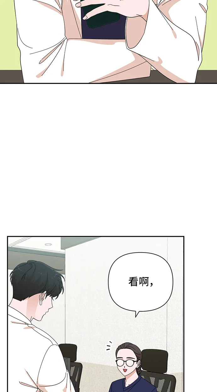 第40话 第49页